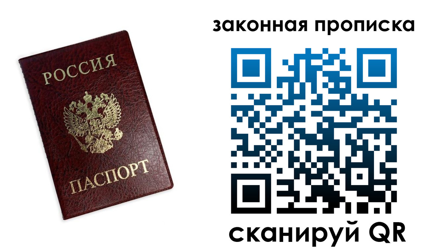 регистрация для дет. сада в Ялуторовске