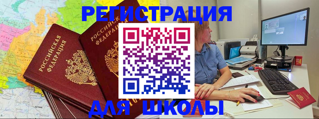 найти адрес прописки в Ялуторовске