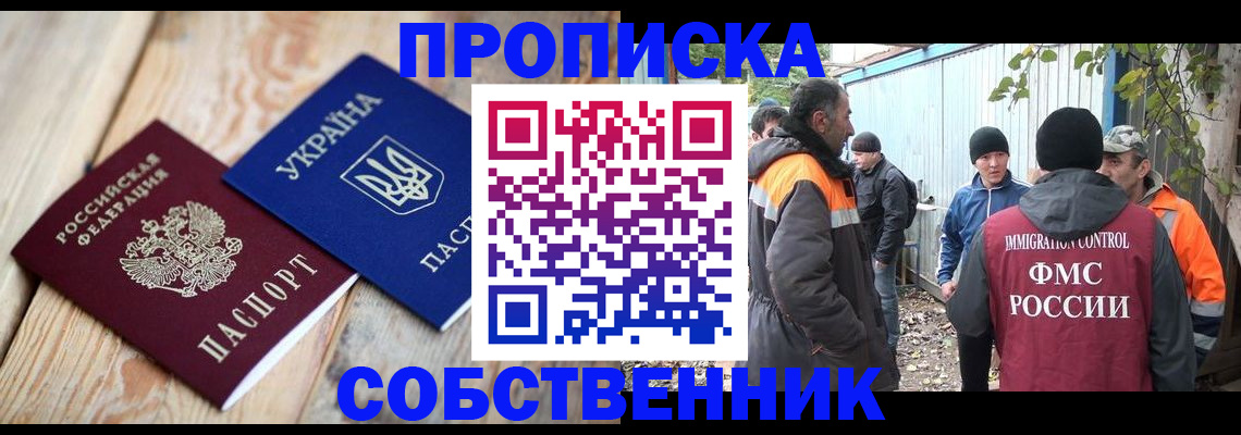 регистрация для дет. сада в Ялуторовске