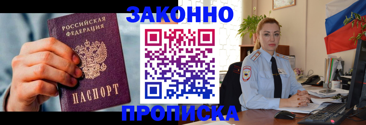 регистрация в Ялуторовске